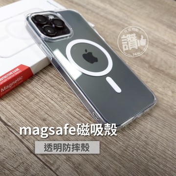 PH2 iphone 磁吸手機殼 背板永不泛黃 相容magsafe尺寸 17 16 15 promax 14 13 12