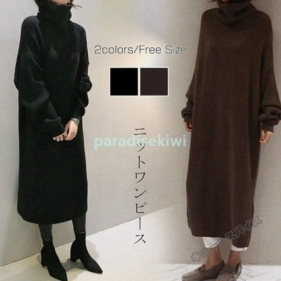 レディース ニットワンピース 40代 マキシ丈 ロングワンピース タートルネック ワンピース 冬 長袖 大きいサイズ ゆったり 体型カバー 50 通販 Lineポイント最大get Lineショッピング