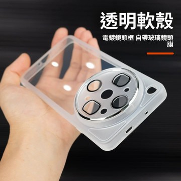 魅瞳鏡頭貼 高透背板不發黃 OPPO Find X9Ultra X9Pro X8S+ X8Ultra X8 防摔手機殼
