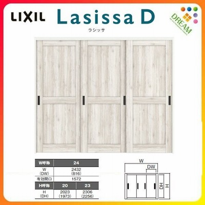 可動間仕切り 引違い戸3枚建 引戸上吊方式 ラシッサd パレット Laa ノンケーシング枠 24 2423 リクシル トステム インテリア建材 室内建具 リフォーム Diy 通販 Lineポイント最大get Lineショッピング