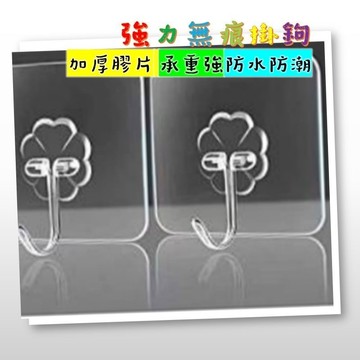 掛勾 掛鈎 掛鉤 強力掛勾置物架備用粘膠貼片無痕粘貼掛勾 透明掛鉤 廚房掛勾免釘掛勾 掛鈎 黏貼掛鉤 門後掛鉤免打孔 透