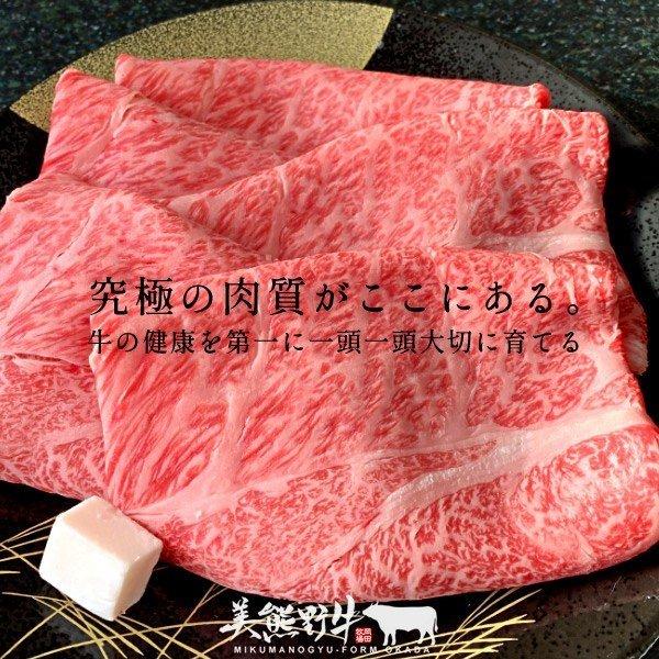 和牛 牛肉 幻の黒毛和牛 美熊野牛 2種 食べ比べ [1kg 特選ロース モモ赤身] すき焼き用 しゃぶしゃぶ用 通販 岡田牧場［お歳暮 ギフト プレゼント］