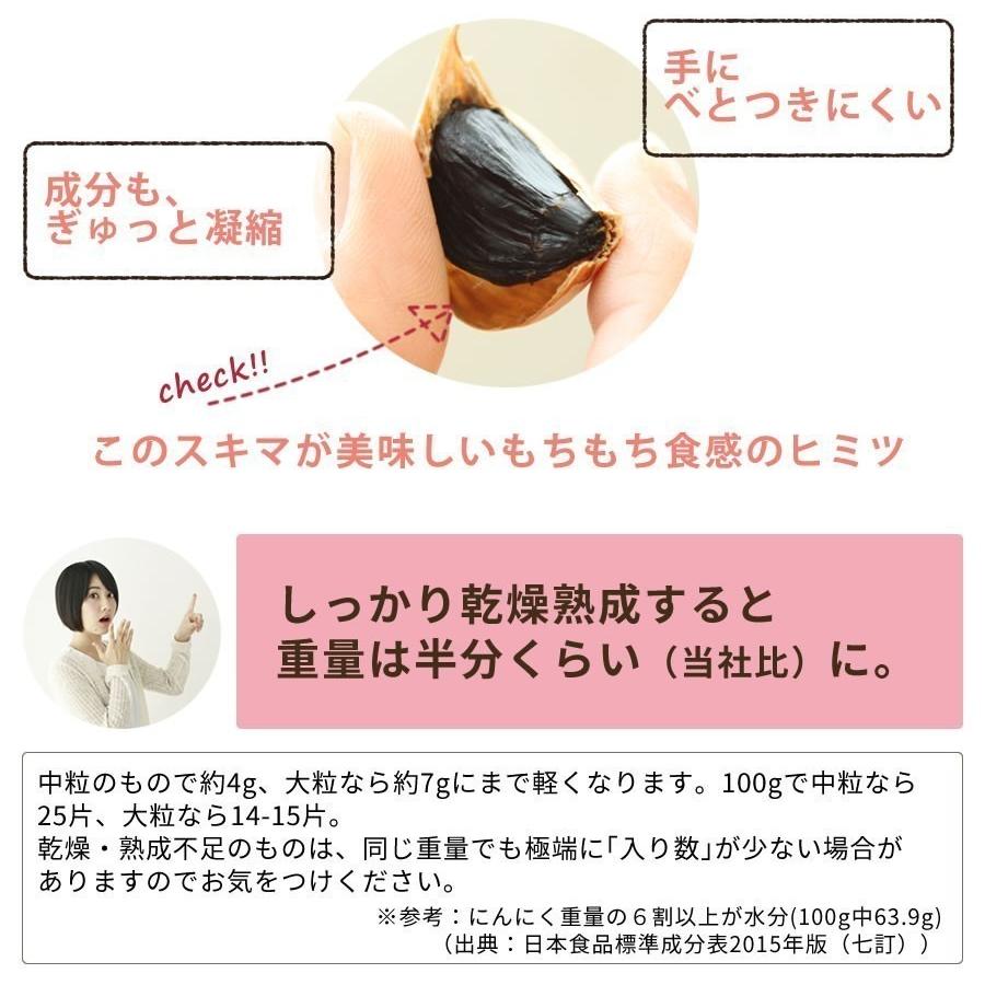 黒にんにく 訳あり 熟成 にんにく 送料無料 有機 バラ 2kg (500g×4袋) オーガニック ちこり村 自然食品 あすつく