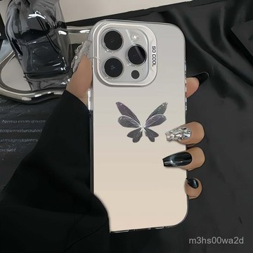 三葉蝴蝶 防摔 手機殼 蘋果iPhone16 15 14 11 12 13 Pro max xs xr保護殼 78p