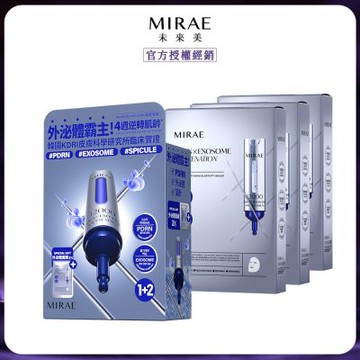 【MIRAE 未來美】專業院線PDRN外泌體新生面膜精華組+外泌體新生面膜x3
