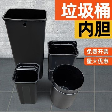 ⚡ 低價促銷⚡塑膠垃圾桶內膽戶外垃圾箱商用加厚方形黑色桶酒店桶大內桶【0526】