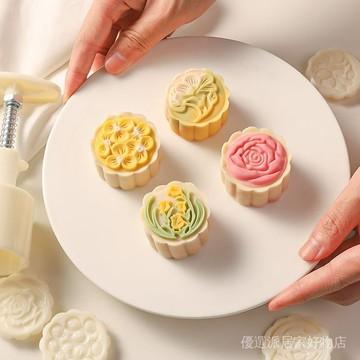 月餅模具 綠豆糕模具 月餅壓模 手壓式月餅模 冰皮月餅模 新款2024桂花中鞦節月餅模具50g剋中式做綠豆糕糕點冰皮國風