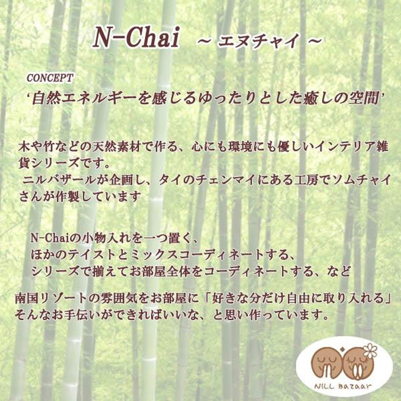 N-Chai 灰皿 おしゃれ 卓上 木製 (ぞうさん 丸型 Sサイズ) 屋外 室内 アイコス アンティーク風 ウッド LINEショッピング