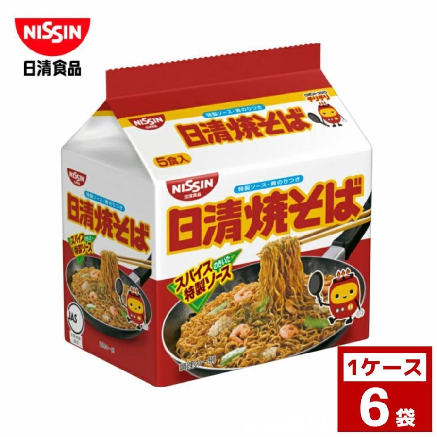 日清　焼きそば　5食パック　1ケース6袋入り カップラーメン  詰め合わせ まとめ買い 箱買い カップヌードル カップ麺 即席麺　詰め合せ まとめ買い 袋麺