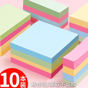 10本標簽貼紙小學生用名字可愛水杯手寫ins風可粘貼口取紙少女手