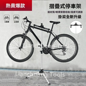 【伸縮展示】自行車掛架 展示架 三角架 鋁合金 可調節長度 直銷批發 車店展廳必備