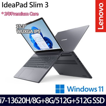 《Lenovo 聯想》IdeaPad Slim 3 (15.3吋WUXGA/i7-13620H/8G+8G/512G+512G/特仕版)