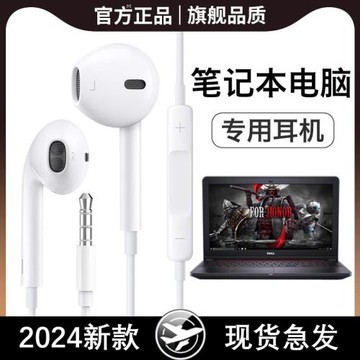 適用Dell戴爾筆記本電腦有線耳機靈越外星人g3游匣g15圓孔3.5mm