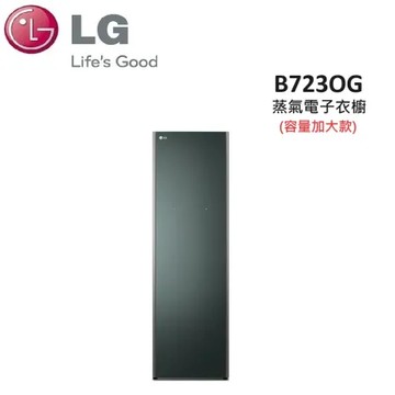 LG Objet系列 蒸氣電子衣櫥(容量加大款) 石墨綠 B723OG