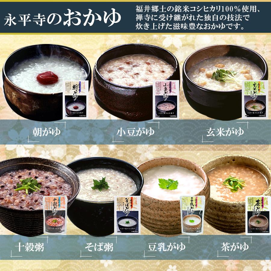 体思い レトルトおかゆ 15種類計30食詰め合わせセット 常温保存 低カロリー