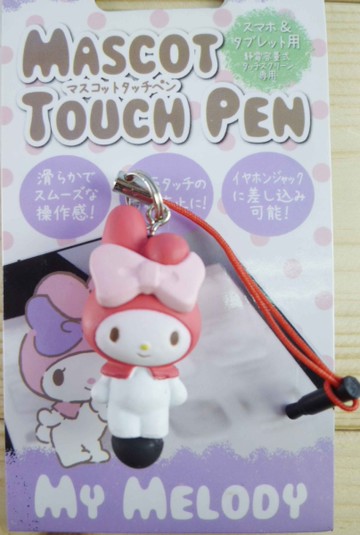 【震撼精品百貨】My Melody 美樂蒂~美樂蒂防塵塞-紅站立(附筆)