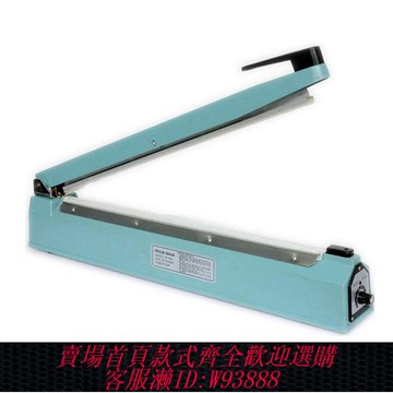 {最低價 公司貨}鋁殼PFS-500型手壓式封口機可封塑料袋/鋁箔袋/塑料薄膜/熱縮膜