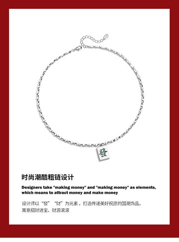 CAROMAY發財項鏈女國潮輕奢個性小眾吊墜ins簡約設計感秋冬