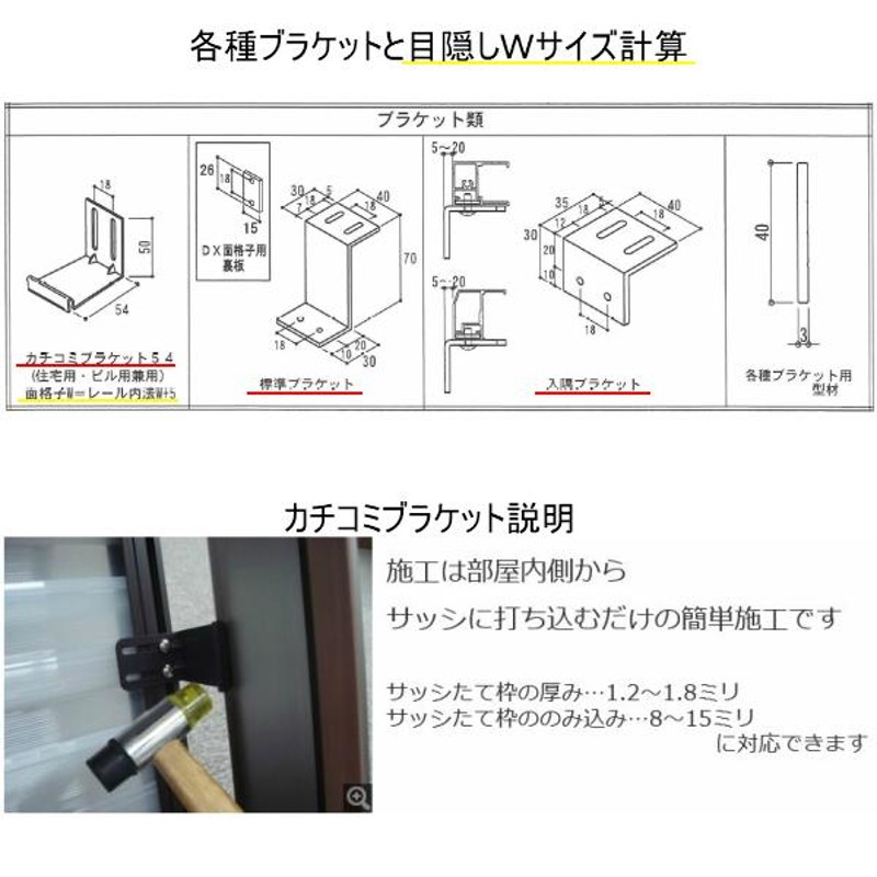 目隠し固定ルーバー TA W1201〜1350×H1561〜1659mm オーダーサイズ 壁