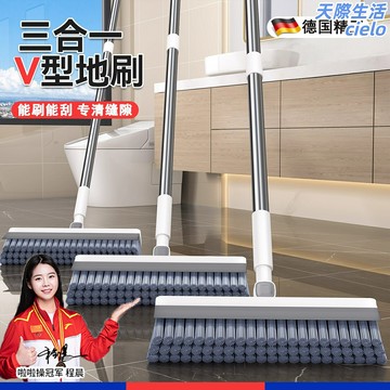 【V型長柄】廁所刷 地板刷 縫隙刷 浴室刷 清潔刷 衛生間刷 德國設計 強力去汙 不沾手 適用於馬桶牆角瓷磚縫隙