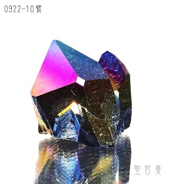 鈦水光白水晶簇0922-10號 ~美國阿肯色州 Aura Quartz 水光水晶/煉金術水晶