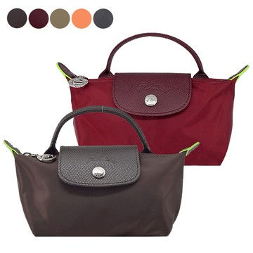 [平輸版]LONGCHAMP LE PLIAGE GREEN系列撞色再生尼龍手提水餃化妝包(多色選)真品平輸