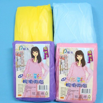 加厚成人雨衣 成人 輕便雨衣(長袖型)/一件300個入(促30)