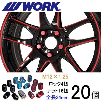 軽量ナット 20個set/スペーシアカスタム/スズキ/M12×P1.25/全3色 