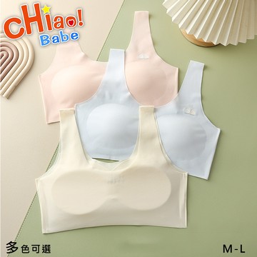 【chiao!Babe 俏寶貝】1件組 裸感無束縛無鋼圈少女內衣