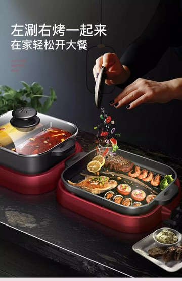 【台灣公司 可開發票】家用電烤盤涮烤分體鍋鴛鴦火鍋鍋防燙火鍋電煮鍋不粘鍋110V電烤爐