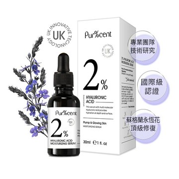 PUR%CENT璞珥森 2%多重玻尿酸保濕精華30ml