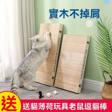 ✨新品特價/免運促銷#貓抓闆磨爪器實木不掉屑貓窩貓爪闆窩貓抓盆全套貓玩具貓咪用品