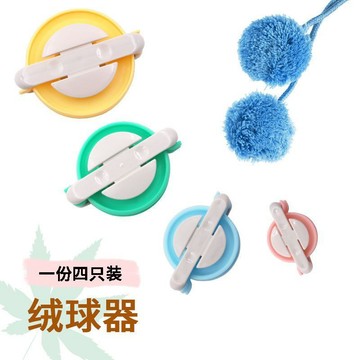 🔥臺灣熱賣🔥DIY手工編織工具簡易制球器手工製作絨球器剪毛線球做球器毛球器