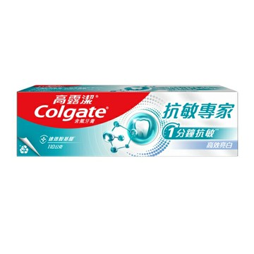 高露潔抗敏專家高效亮白牙膏 110g