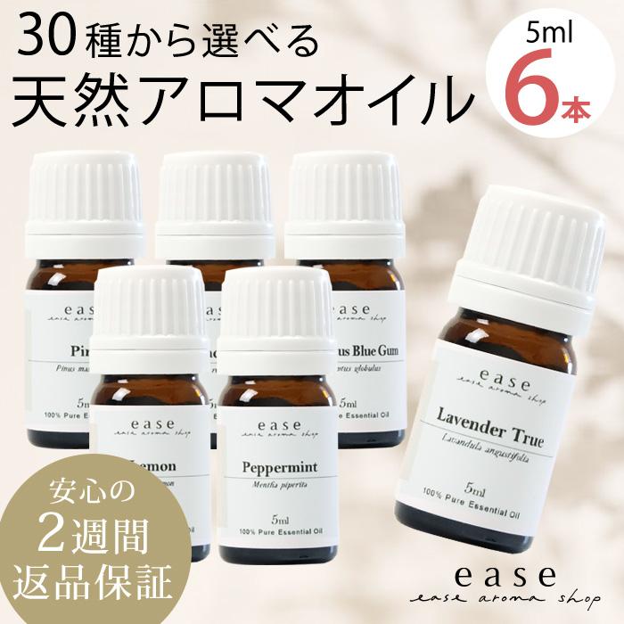 PROST アロマオイルパルマローザ 5ml