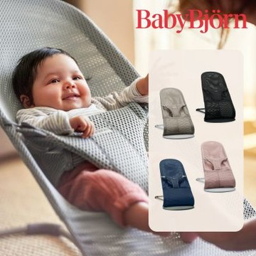 奇哥官方旗艦 BABY BJORN Bliss柔軟透氣嬰兒搖椅(6色選擇)
