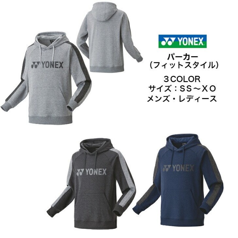 最終値下げ！　YONEX　ヨネックス　 スポーツウェア　上下　ＳＳサイズ