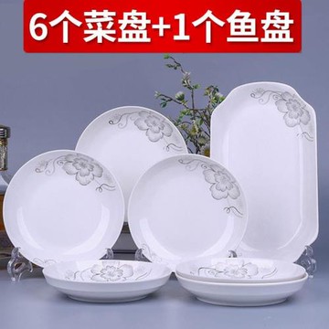 盤子菜盤家用6個 碟子餐具中式盤子組合景德鎮長方形魚盤子新款