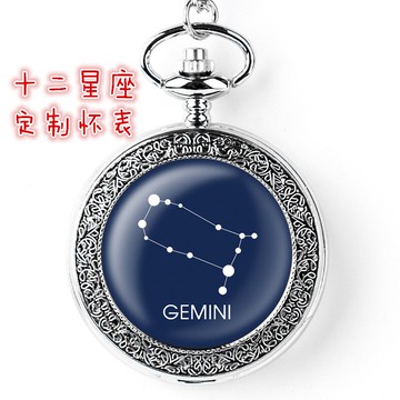 十二星座星空懷表大號石英表翻蓋潮流男懷表送同學朋友情人節禮物