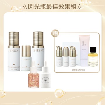 APP限定★閃光瓶最佳效果組 (外泌體逆齡乳40g+外泌體逆齡精萃15g+外泌體逆齡霜40g+花瓣精露30ml+精萃30ml)+贈 閃光瓶小資體驗組+防曬乳30g+金盞花潤膚水15ml