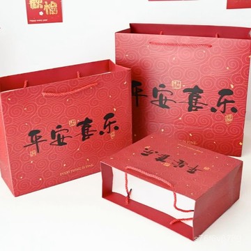 禮物包裝袋 包裝袋 禮物袋 糖果包裝袋 生日禮物袋 禮品袋簡約網紅節日加厚婚慶用品禮物袋紅色精美手提袋覆膜包裝袋
