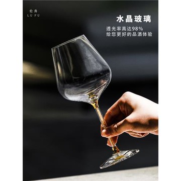 高顏值輕奢高檔金鉆紅酒杯水晶玻璃醒酒器套裝家用高腳葡萄酒杯子