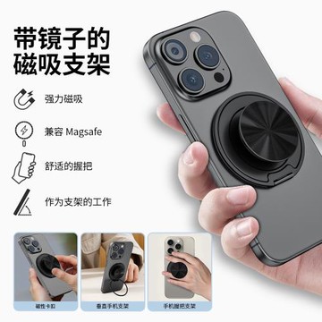 旋轉磁吸手機氣囊支架magsafe可調節鋁合金桌面懶人支架適用蘋果