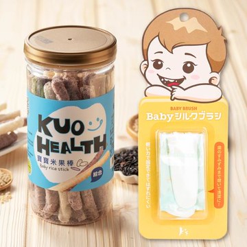 【郭老師】寶寶食品零食米果棒(贈KS蠶絲指套牙刷1入)