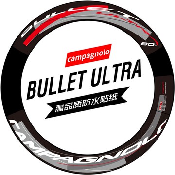 cp bullet ultra 80貼紙碳刀圈輪組公路車單車改色防水campagnolo