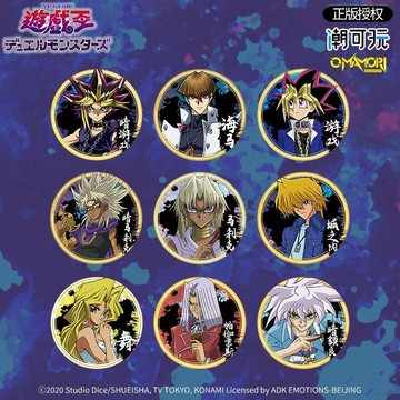 🌞包包優選寶藏品🌟🌟omamori&潮可玩 YU-GI-OH!遊戲王雙閃徽章暗遊戲海馬瀨人🌞