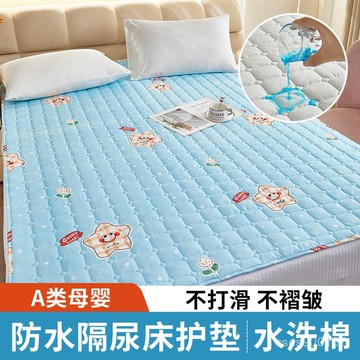好貨下殺🌈防水保潔墊 吸水不滲透床墊 雙人防水床單 成人/小孩隔尿墊 單人/雙人防水床墊 尿布墊 床上防護墊 防水墊 G