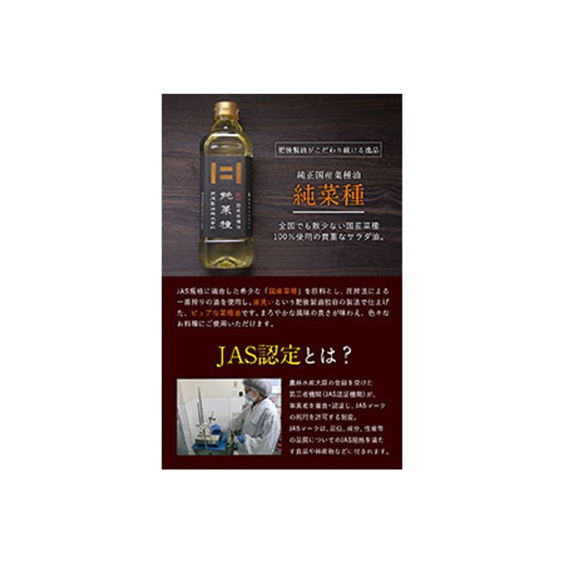 肥後製油 胡麻油 600g 【日本未発売】