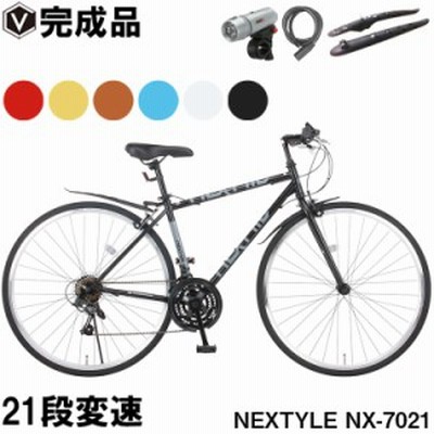 21段変速自転車 値段