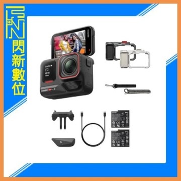 INSTA360 ACE PRO 2 II 街拍雙電版 運動相機 (AcePRO2,公司貨)